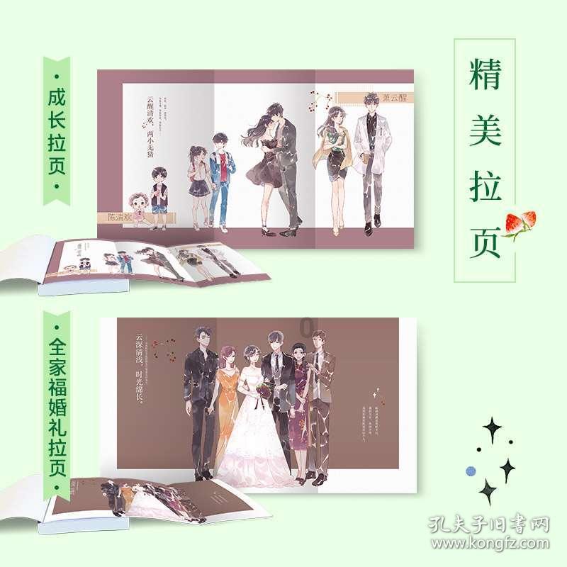复活节记忆卡