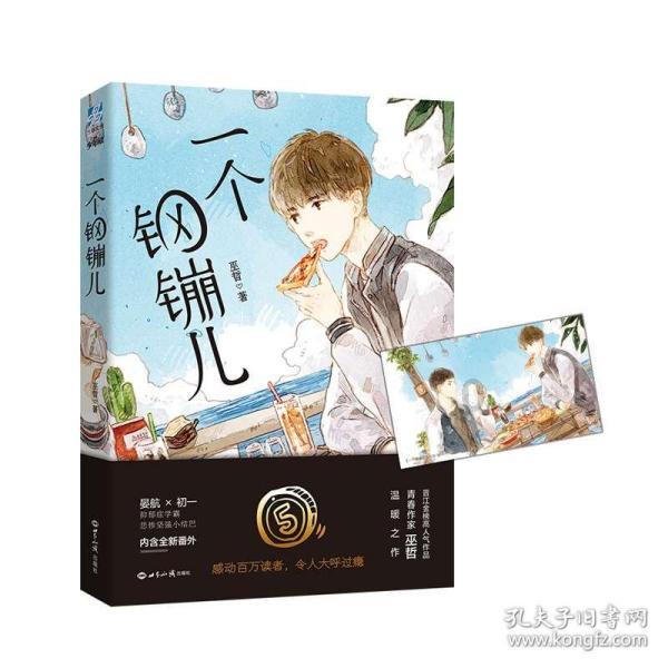 时尚希腊女神装