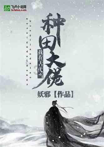 救援小蝙蝠