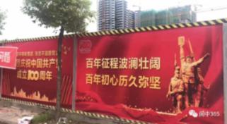 郭金刚受贿上亿，喝酒只喝“一茅五”