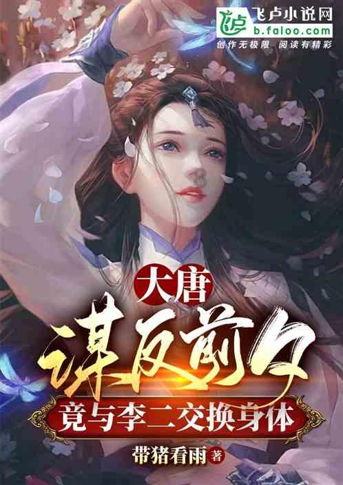 黑道圣徒4