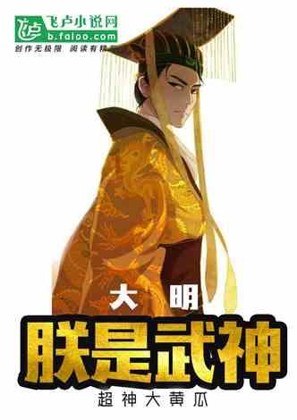 天启联盟